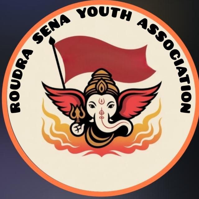 Roudra Sena Ganesh Utsav Logo
